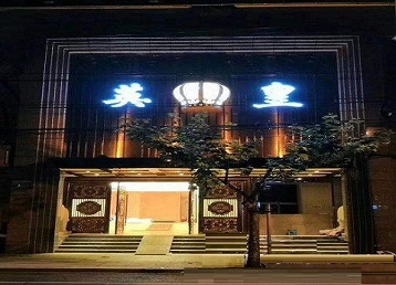 额济纳旗哪个KTV出台陪酒服务好-英皇国际KTV消费服务点评