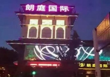 额济纳旗最好高档KTV佳丽陪酒质量好-朗廷国际KTV美女多消费体验