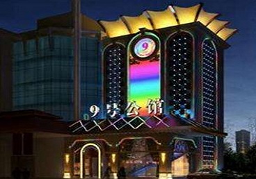 额济纳旗好玩开放荤素KTV推荐-九号公馆KTV消费价格口碑点评
