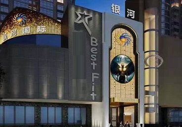 额济纳旗KTV荤台花场公主服务好-银河国际KTV花场消费点评